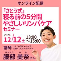 12/12�������व��ڥ���饤���ۿ���