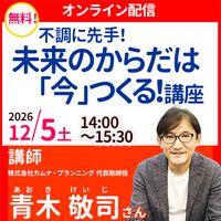 12/5���� �ɻʤ���ڥ���饤���ۿ���