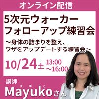 �ڥ���饤���ۿ���Mayuko���� 5���������������ե��������å�������