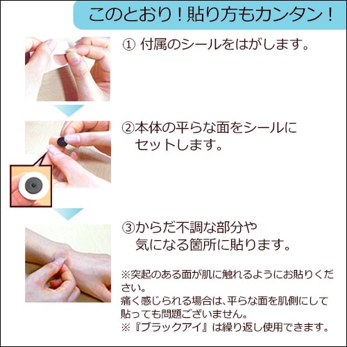 「オーラコイル」Mサイズ 丸型　直径 約85mm　携帯用袋（麻製）付き 327mamoru910-3.jpg