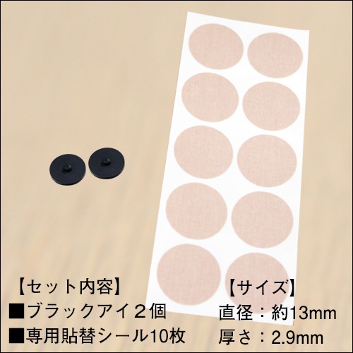 �ݻ��������� �֥�å�����(2������)