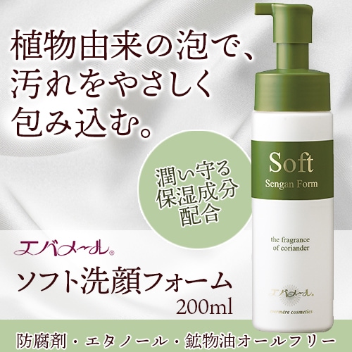 ���Х᡼�륽�ե�����ե����� 200mL