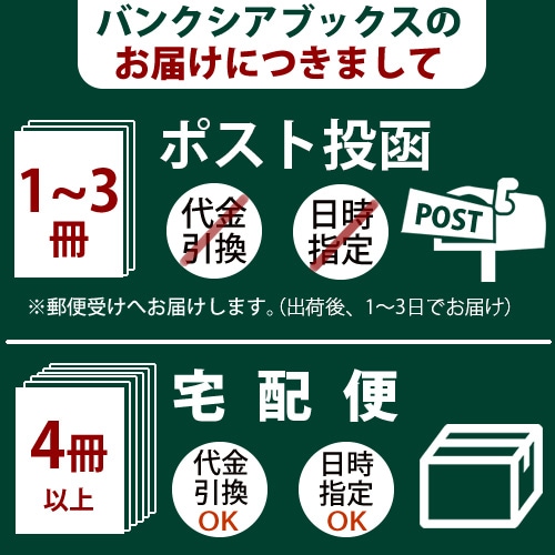 �ʤ�Ǥ���ͤο������ɤ�ɤ��ɤ��ʤ륷��ץ�ʶ���2��[Q&A��] �ڥХ󥯥����֥å��� Vol.13��