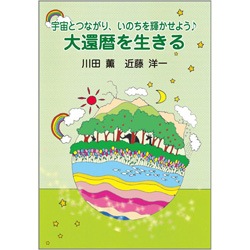 롡ȤĤʤꡢΤ򵱤褦 ڥХ󥯥֥å Vol.25