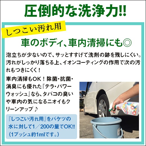 P-UP�ѥ�����å�������� (���ե����ס� 1000ml�ʵ쾦��̾���ƥ顦�ѥ�����å����