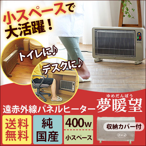 ���ֳ����ѥͥ�ҡ����� ̴��˾ 400���ʥ١������