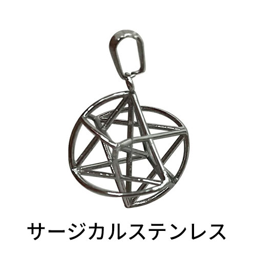 ミスマルノタマ　ネックレス　トップ　本革紐　② ミスマルノタマ ネックレストップ（サージカルステンレス）｜トータル