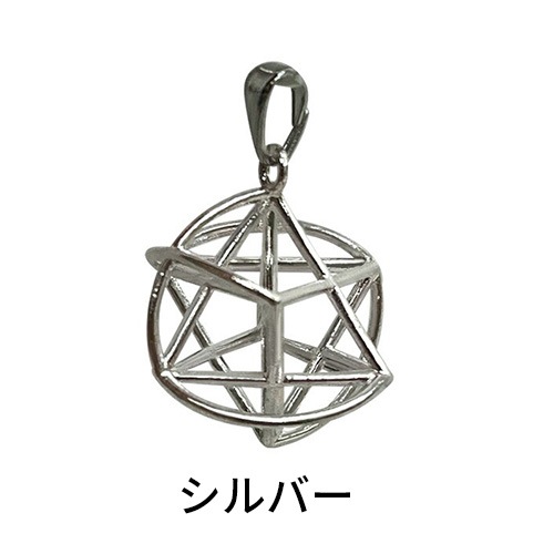 ミスマルノタマ ネックレストップ（シルバー）｜トータルヘルス