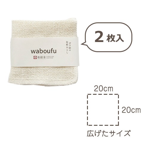 ������by������20��20cm��2���ȡʲ��Ѥ��Ȥ���