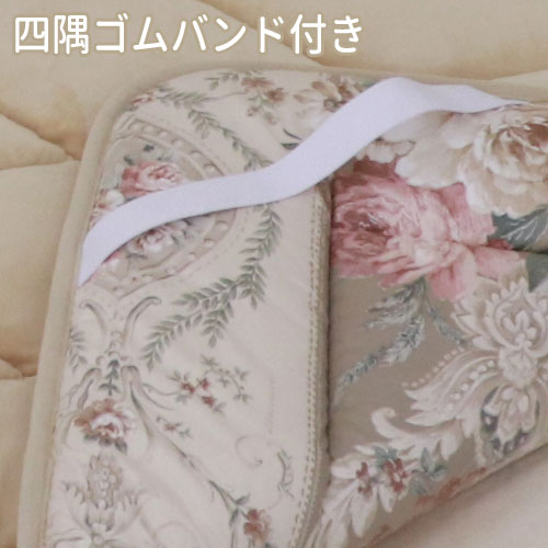 �ץ���ʥ������� ���꡼�ץ��ʥ����ѥåɡ����֥��190��210�ѡ�