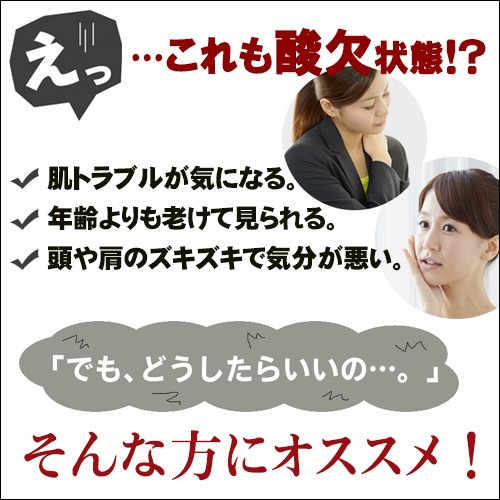 養護原理 酸素水｜高濃度酸素リキッド WOX(ウォックス) 500ml×24本