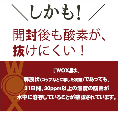 ���ǿ�ù�ǻ�ٻ��ǥꥭ�åɡ�WOX(�����å���)��500ml��24��