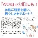 ���ǿ�ù�ǻ�ٻ��ǥꥭ�åɡ�WOX(�����å���)��500ml��24��