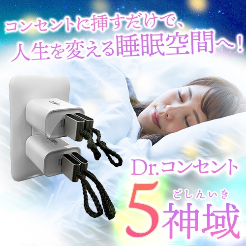 Dr.󥻥ȡ5ʤ󤤤ˡŵդ