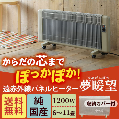 ���ֳ����ѥͥ�ҡ����� ̴��˾ 1200���ʥ١������