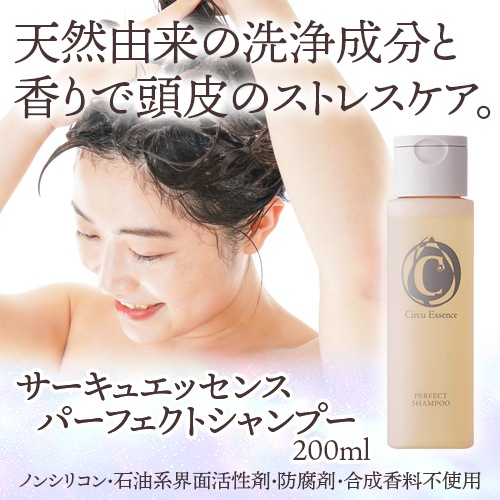 奨å ѡեȥס 200ml