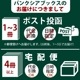 ǥԥƥϤʤˡ ڥХ󥯥֥å Vol.8