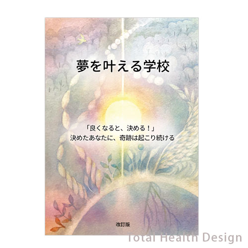 ̴��𤨤�ع� ������ �����ɤ��ʤ�ȡ�����!�׷�᤿���ʤ��ˡ����פϵ�����³���� �� �ڥХ󥯥����֥å��� Vol.22��