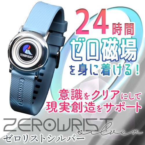 ★こうちゃん★　テラファイトコア　ゼロ磁場　新品未使用 楽天市場】テラファイトコアの通販