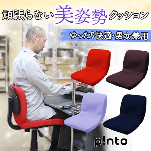 p!nto�ʥԥ�ȡ�
