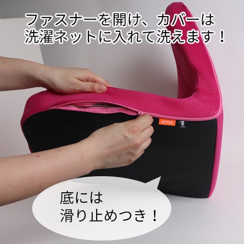 p!nto beauty�ʥԥ�ȥӥ塼�ƥ�����