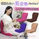 p!nto beauty�ʥԥ�ȥӥ塼�ƥ�����