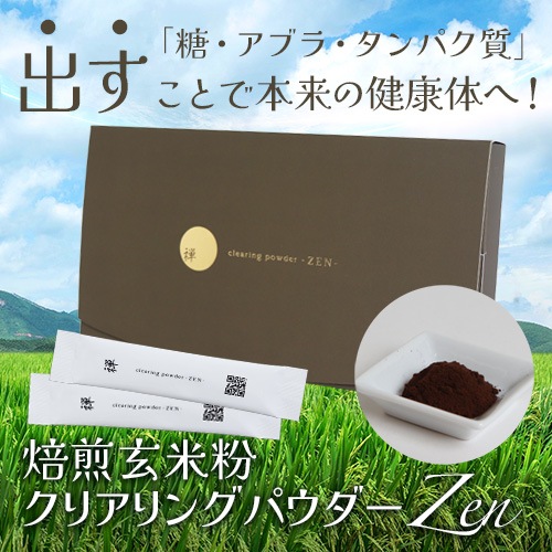 ���ꥢ��󥰥ѥ�����Zen��30����