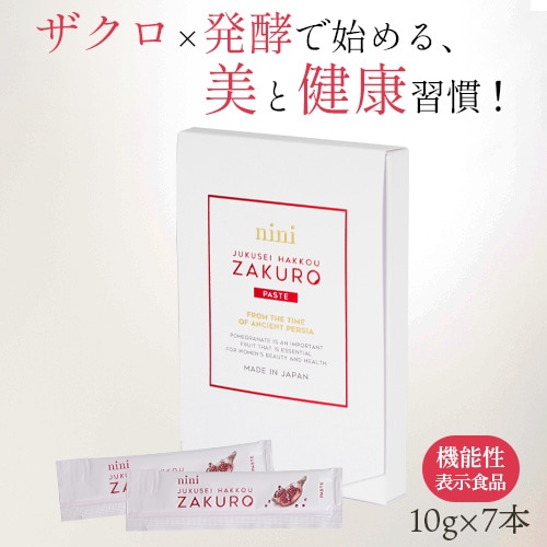 機能性表示食品 nini熟成発酵ザクロペースト 7本入｜トータルヘルス