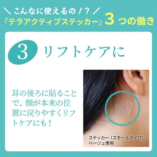 P-UP �ƥ饢���ƥ��� �ߥǥ����ॹ�ƥå�������Ƚ�����ס�