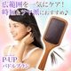 P-UP ѥɥ֥饷