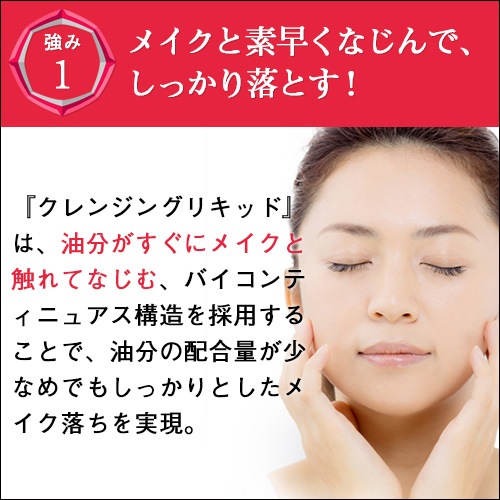 �ƥ�ε���������󥸥󥰥ꥭ�åɡ�150ml