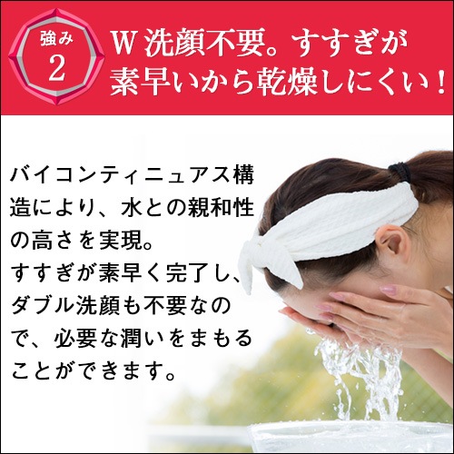 トータルヘルスデザイン テラの輝き クレンジングリキッド 150ml×2点セット テラの輝き クレンジングリキッド 150ml｜トータルヘルスデザイン公式