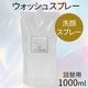 JOKARI������ �����å��她�ץ졼�����饹�ץ졼�������1000ml