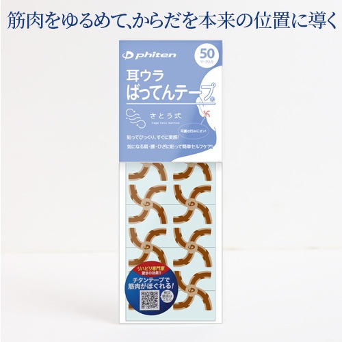 ������ФäƤ�ơ���&reg;��50����