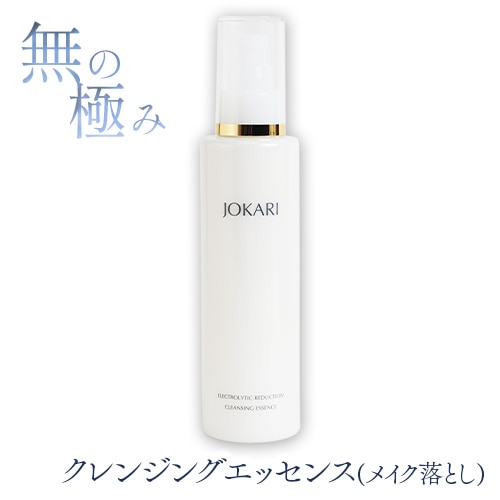 JOKARI化粧品 クレンジングエッセンス＜メイク落とし＞150ml｜トータル