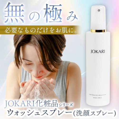 JOKARI������ �����å��她�ץ졼�����饹�ץ졼��200ml