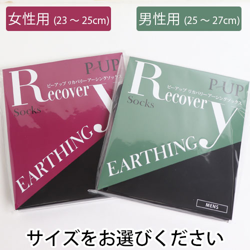 P-UP �ꥫ�Х꡼�������󥰥��å���