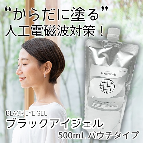 �֥�å�������������̻��ȥ������ 500ml �ѥ���