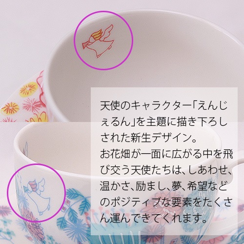 Shiren 紫蓮　フリーカップ2客セット Shiren 紫蓮 フリーカップ2客セット Shiren 紫蓮フリーカップ2客セット