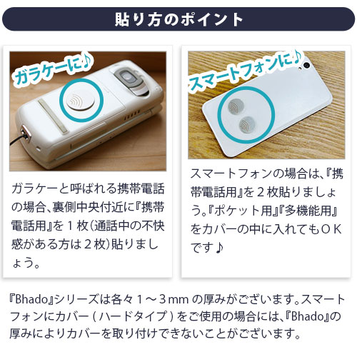 【即納！最大半額！】 Bhado(びはどう)分電盤用｜トータルヘルスデザイン公式ショップ その他