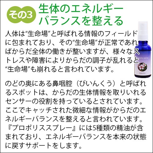 �ץ��ݥꥹ���ץ졼 30ml�ʵ쾦��̾���������ȥ��ץ졼��