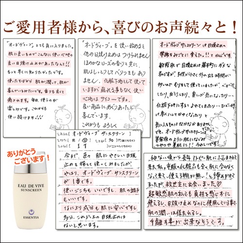 �����ɥ������֡����󥹥��꡼�󤪻������ 3ml�ڥݥ�����ȡ�оݾ��ʡ�