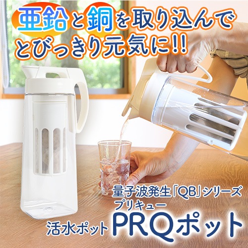 PRQ�ʥץꥭ�塼�˥ݥåȡ����Υ��å�