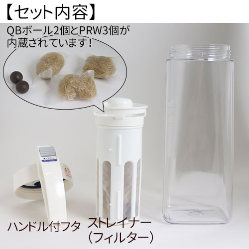 浄水ポット　PRQ PRQ（プリキュー）ポット 本体セット｜トータルヘルスデザイン公式
