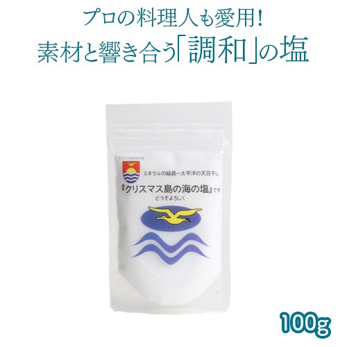 ���ꥹ�ޥ���γ��α���100g