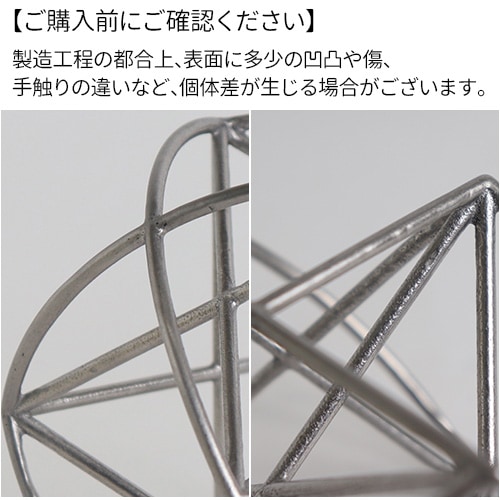 ミスマルノタマX（模型）｜トータルヘルスデザイン公式ショップ