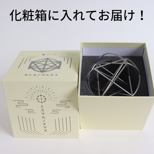 ミスマルノタマ　正規品　丸山修寛 楽天市場】丸山修寛先生開発品 模型 ミスマルノタマ X（エックス
