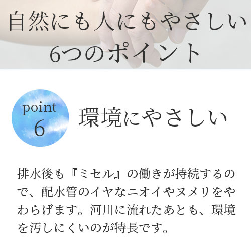 �ߥ��� 300ml ������(��60��ʬ)