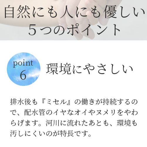 �ߥ���300ml(��60��ʬ)