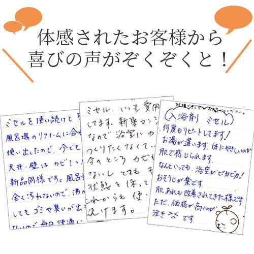 �ߥ���300ml(��60��ʬ)